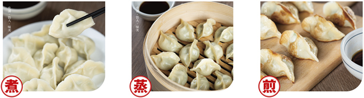 酈可麥·貼心的餃子,等你(圖4) 酈可麥·貼心的餃子,等你(圖4)