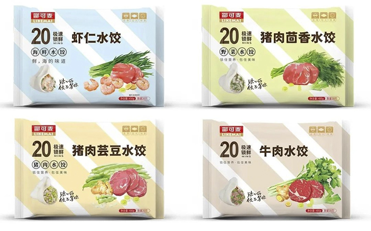 酈可麥·貼心的餃子,等你(圖11) 酈可麥·貼心的餃子,等你(圖11)