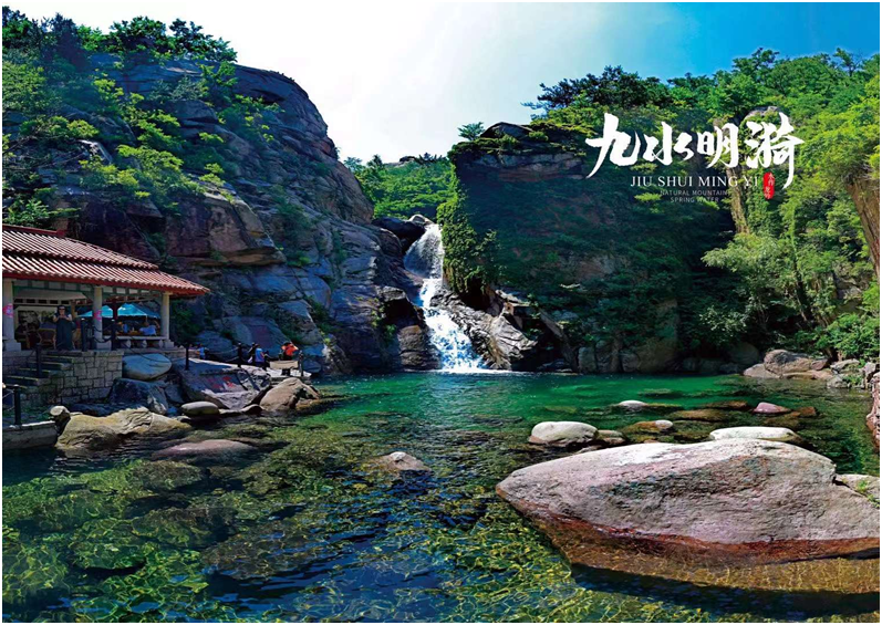 自然之泉·活力之源 “沃飲”+“九水明漪”品牌升級換裝！(圖14)